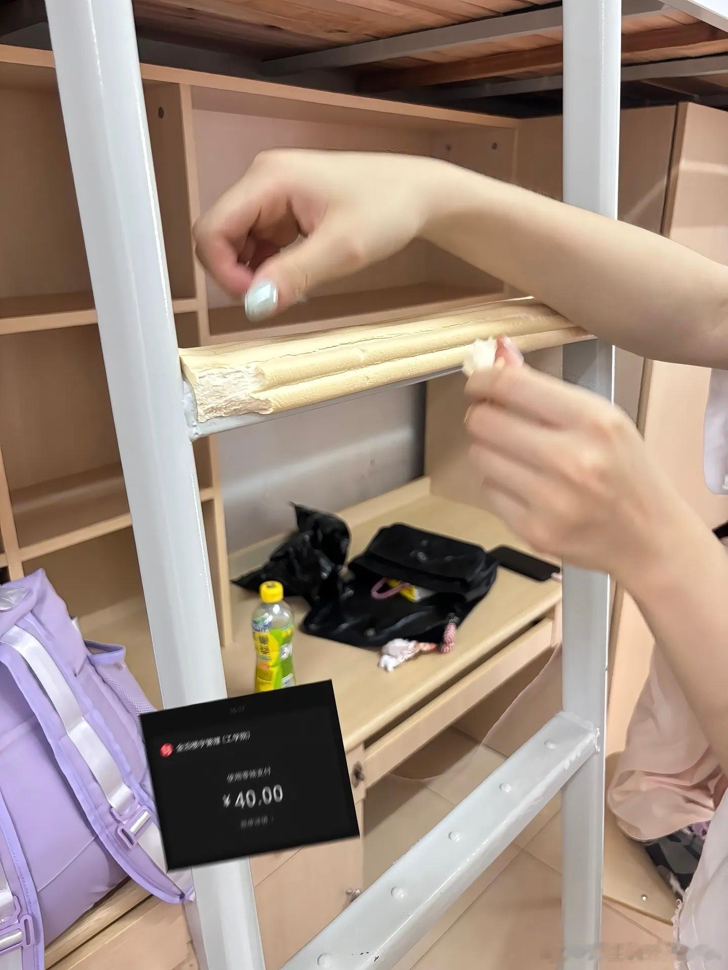 第一次见宿舍还有提灯定损的