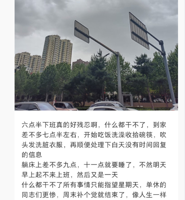 六点半下班真的好残忍啊 说点现实的，六点半下班都已经打败很多公司了。还有那么多更