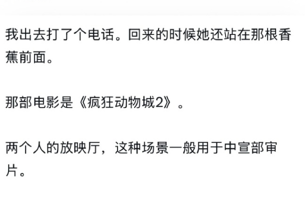 怎么还有我尼克老公的事啊，我绷不住了 ​​​