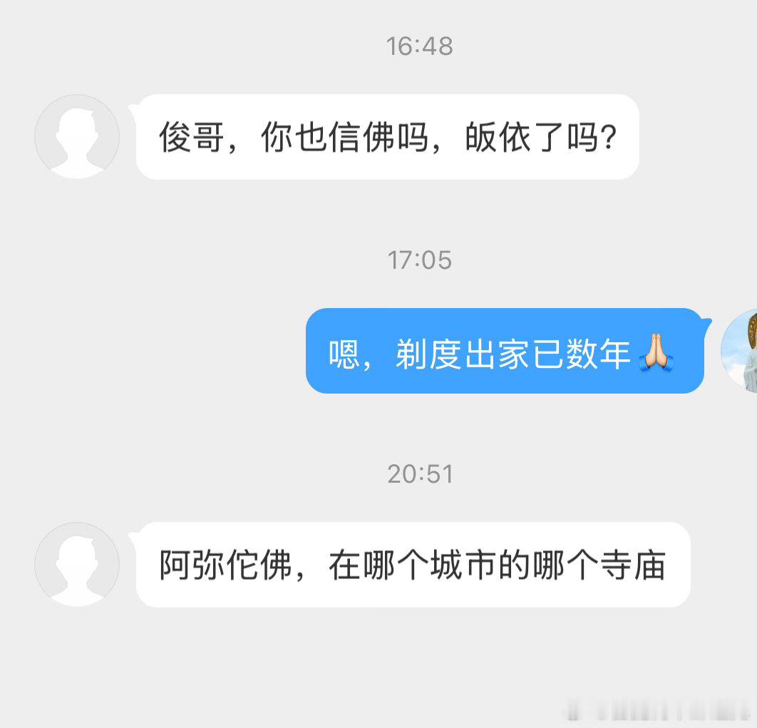 我该怎么回复……