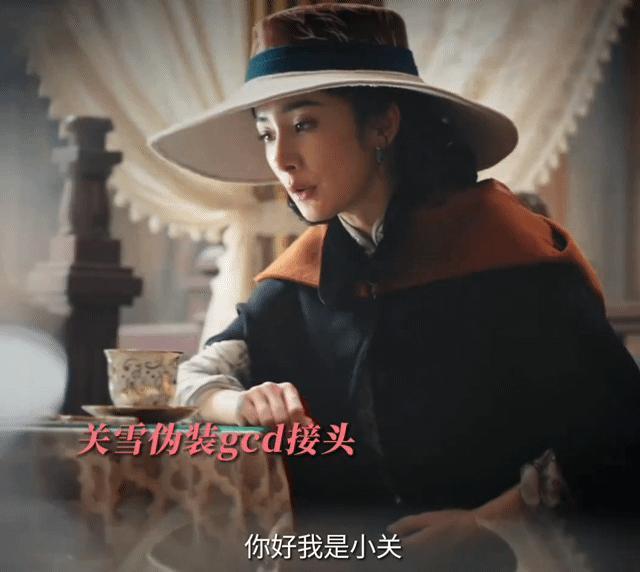 #一道手表印引发的血案#关雪是真的狠啊 ​​​