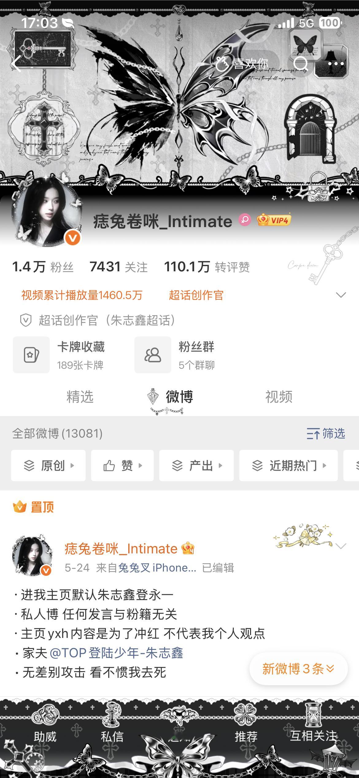 我胶囊。 