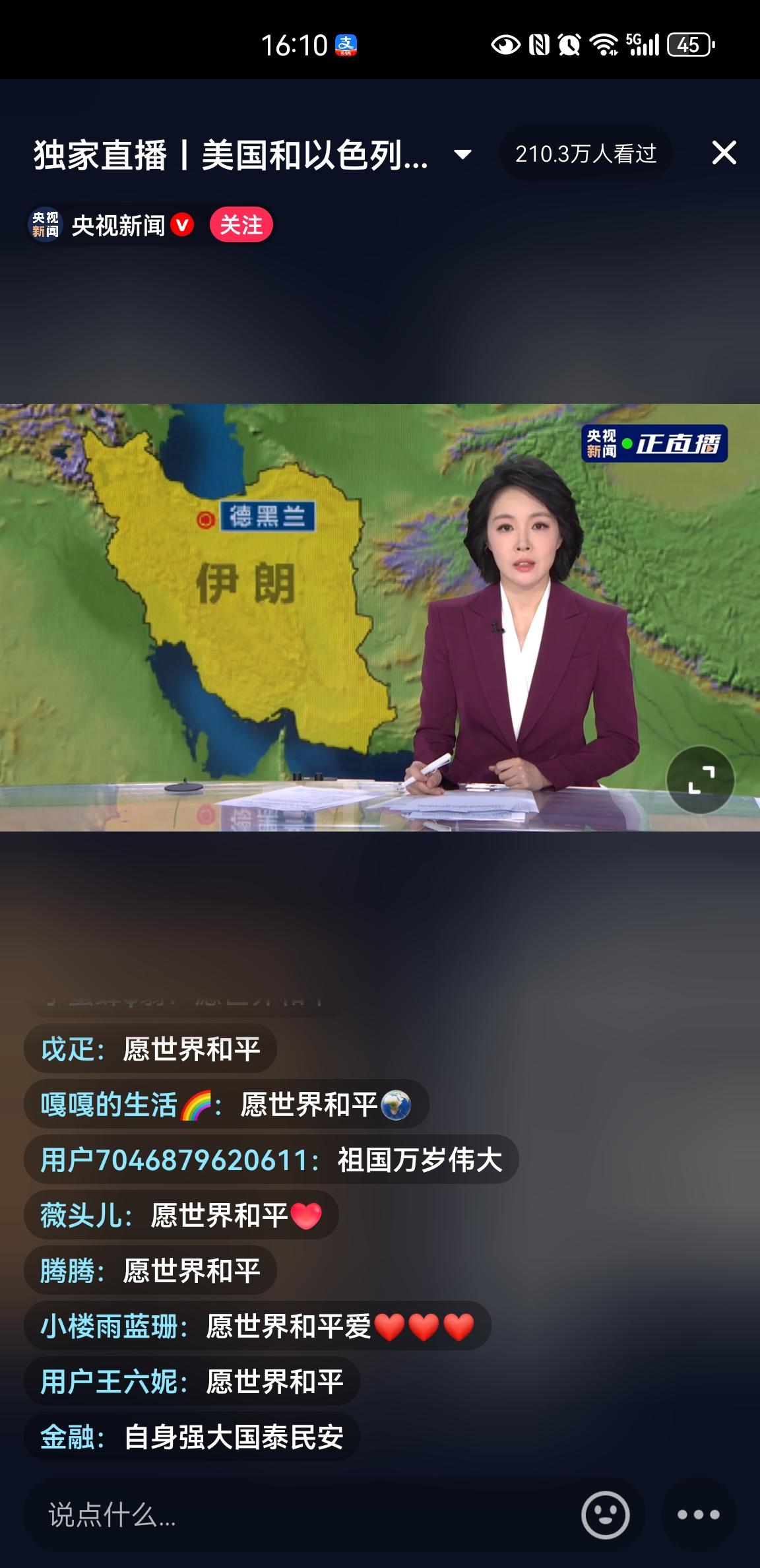 委内瑞拉、伊朗、巴拿马、古巴、秘鲁钱凯港、澳大利亚港口、还有最近各资源国的撕毁合