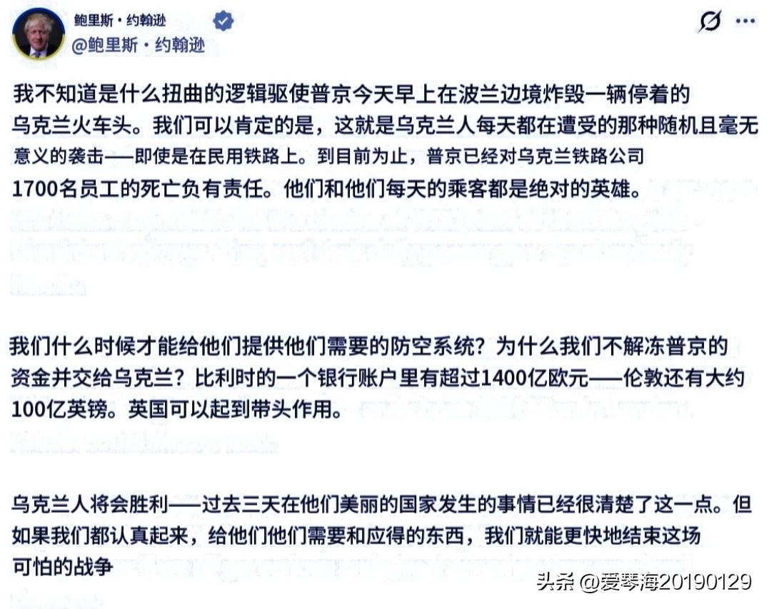 鲍里斯·约翰逊真不亏是当过英国首相的人，他在9月13日凌晨差点被俄军无人机袭击后
