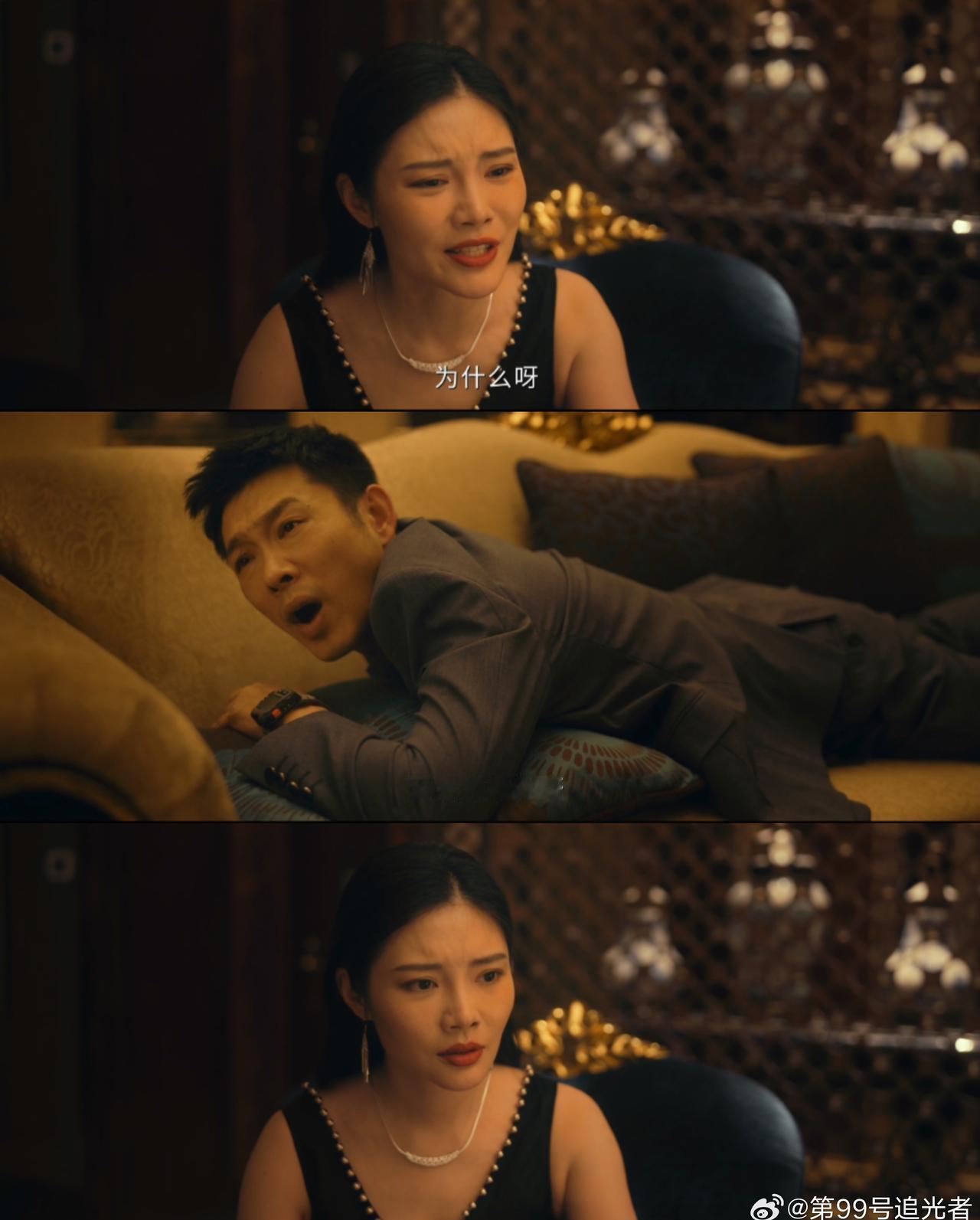 😮陆一波妥妥恋爱脑本尊上线，一沾上感情瞬间智商下线，一集连着做出好几件糊涂事，