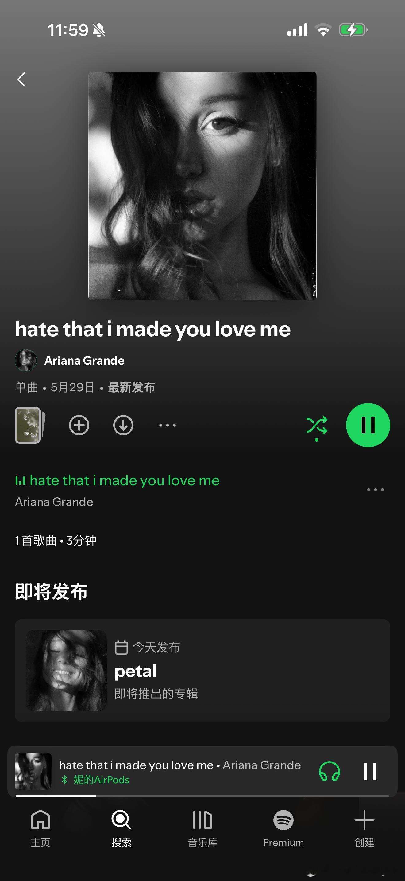 莉莉好像回来了🎧🎶 