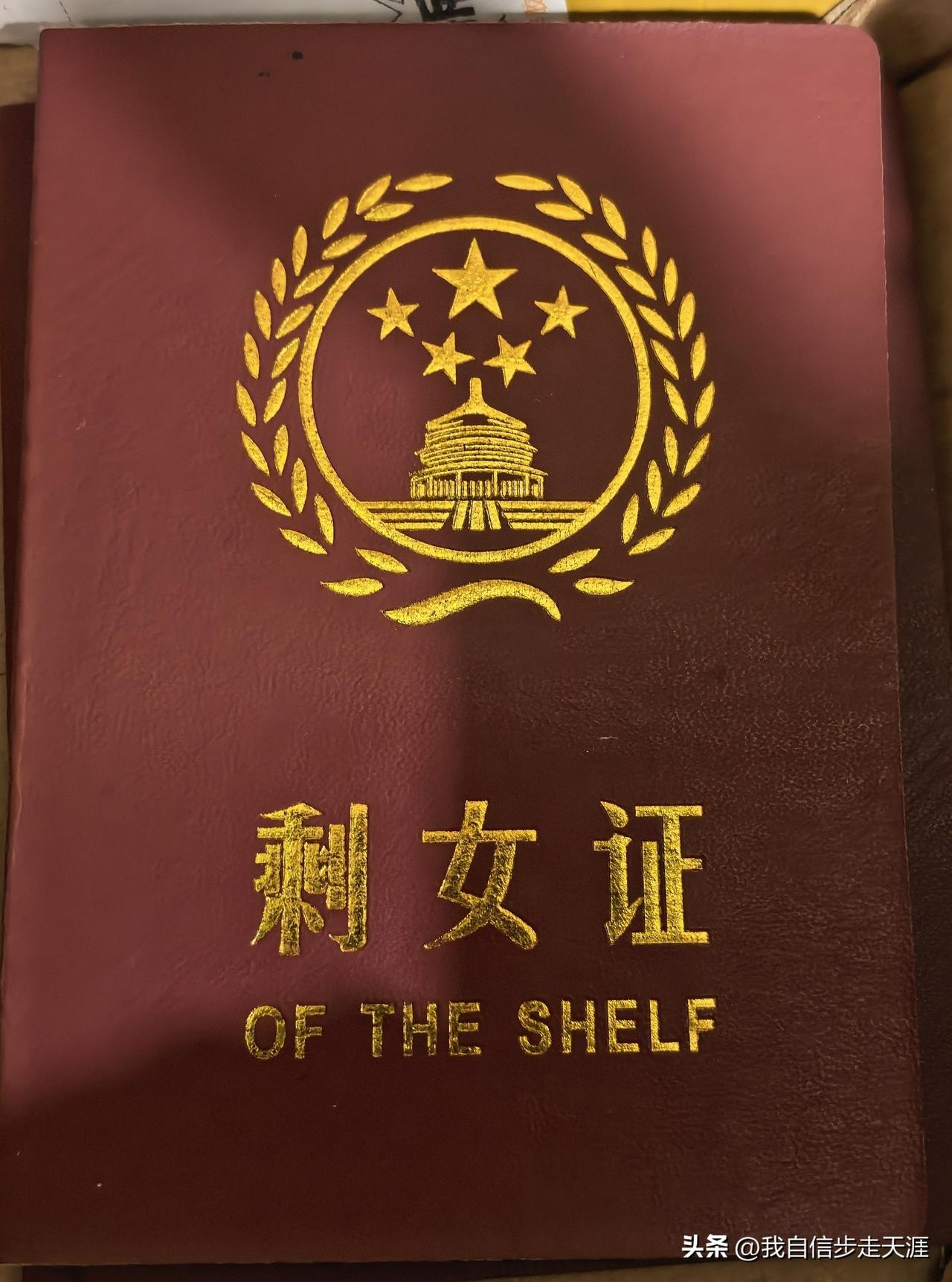 这两个资格证应该好拿吧，不知道要什么资质[捂脸][捂脸]