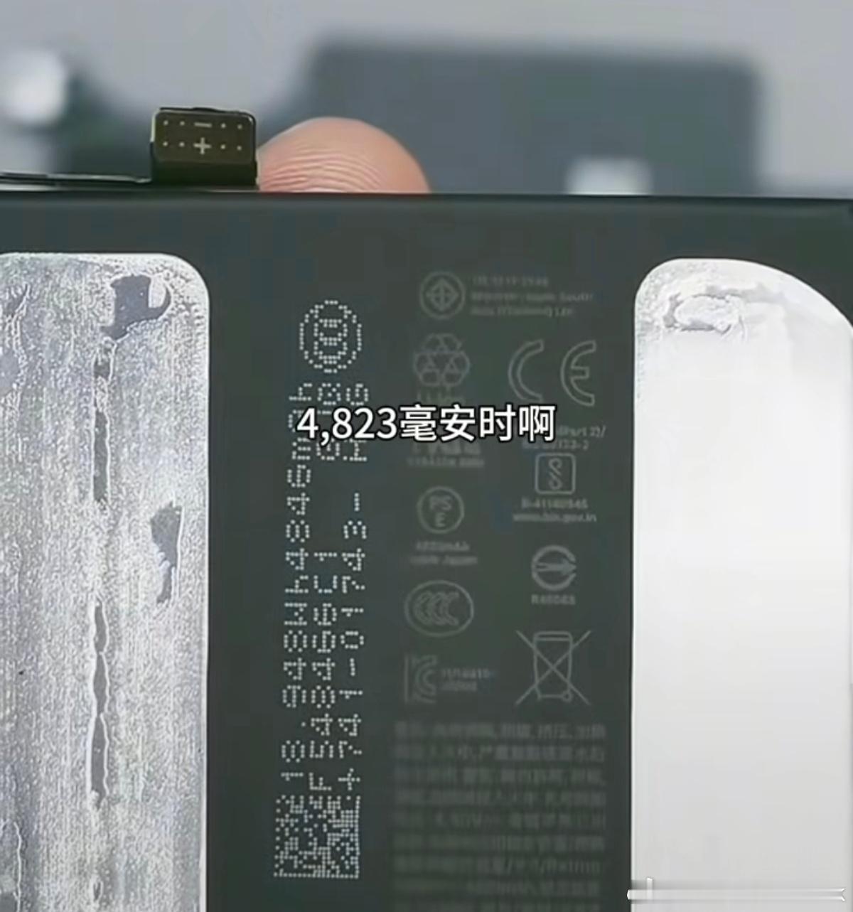 苹果代工厂这是干嘛啊各种曝光iPhone 18 Pro Max 电池电芯欣旺达生