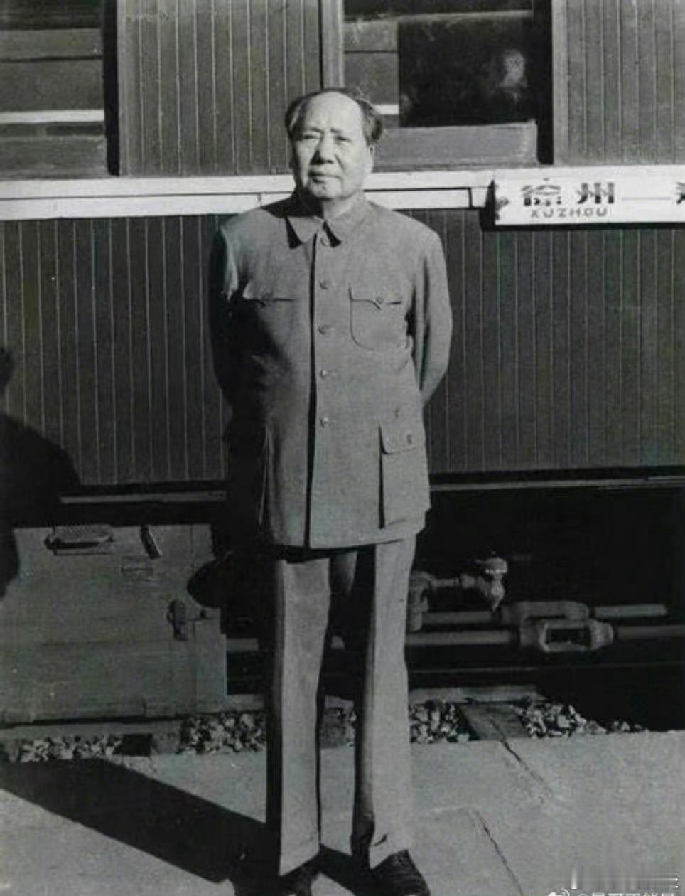 一张毛主席的老照片！致敬伟人