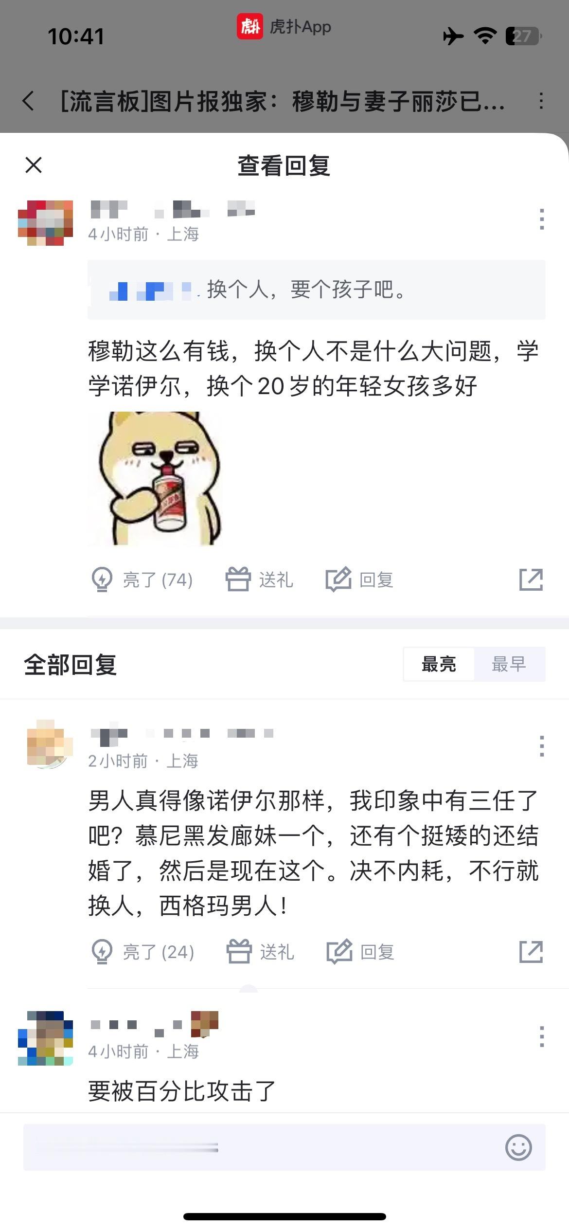 下半身动物就这样