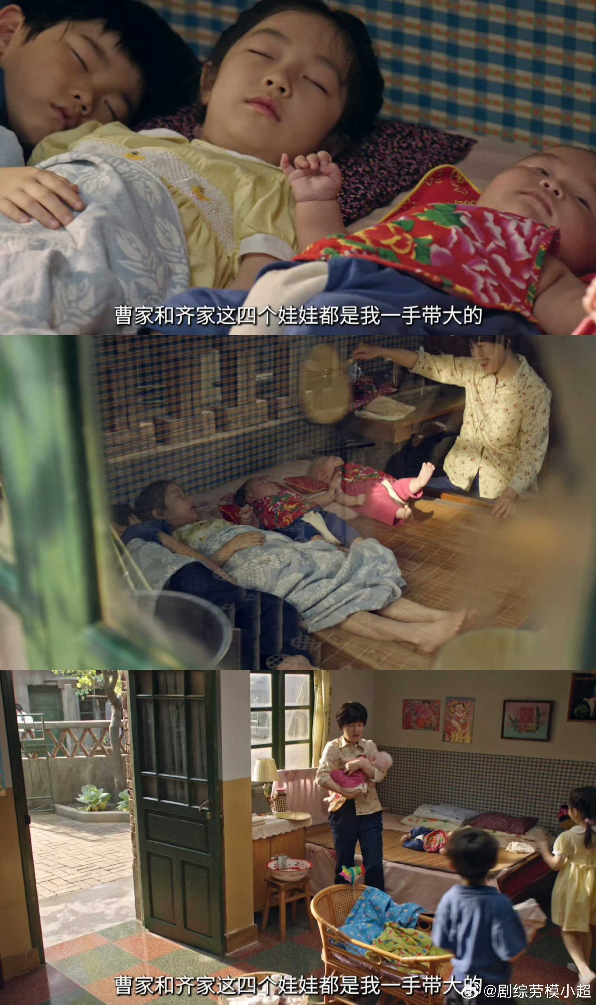 时隔3年刘琳再演德华带娃谁懂啊！刘琳又来演带娃的角色了😂哄娃那一套动作太熟了，
