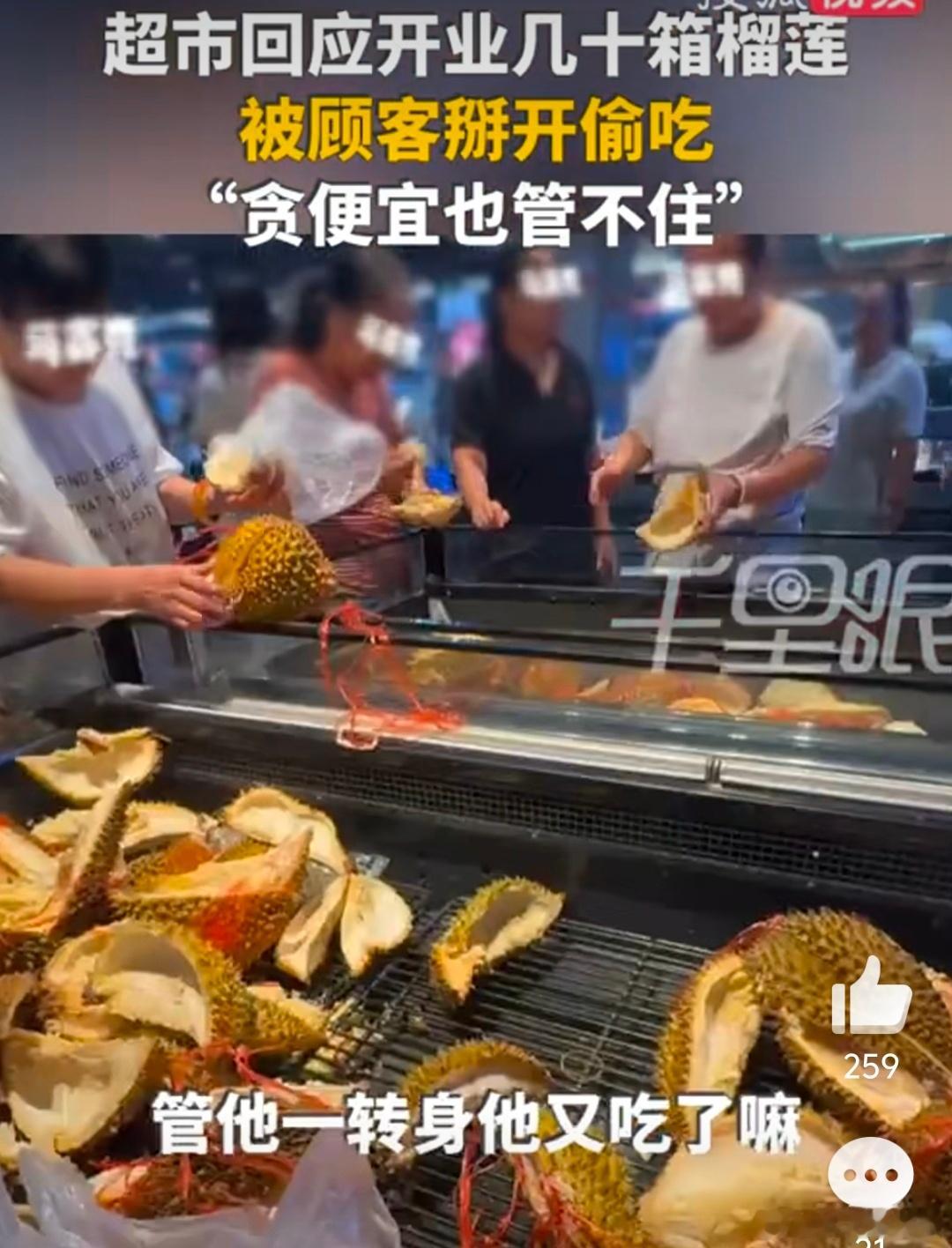 现在占便宜基本都肆无忌惮，不避人了。希望安个监控，直接对这些人拉黑。热点观点 ​