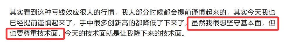 一、风格变换加剧
二、算力方面，今天2个重要事情
三、先进封装、MLCC、磷化铟
