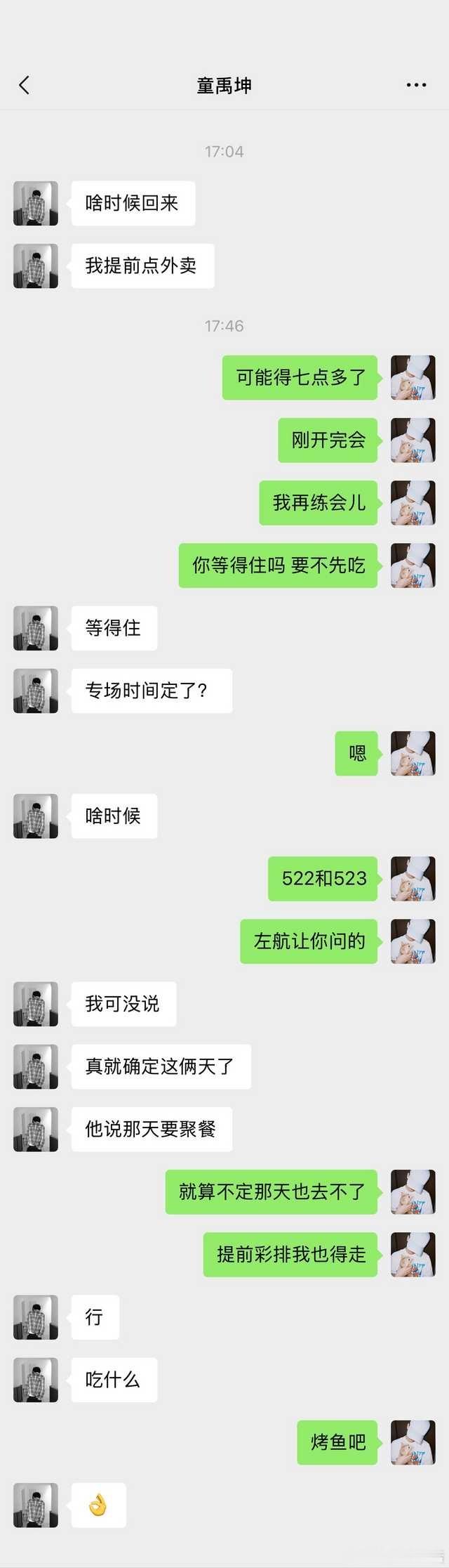 4251【左邓】乌龙（又名当左昂某天突然认为男人也能生孩子 