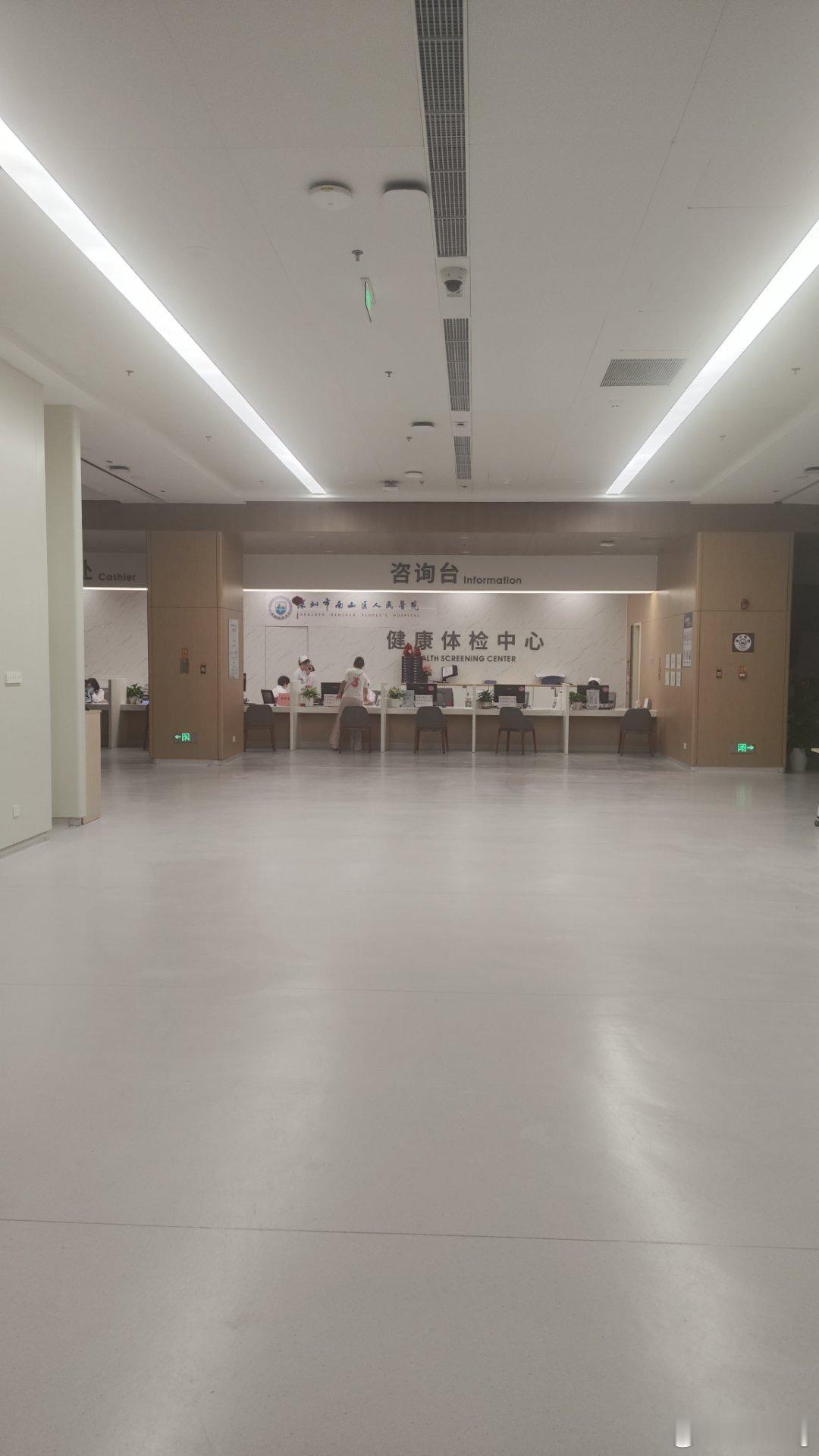 有段时间没来体检了，体检这东西有用没用不知道，但是还是有心理安慰吧，告诉自己有在