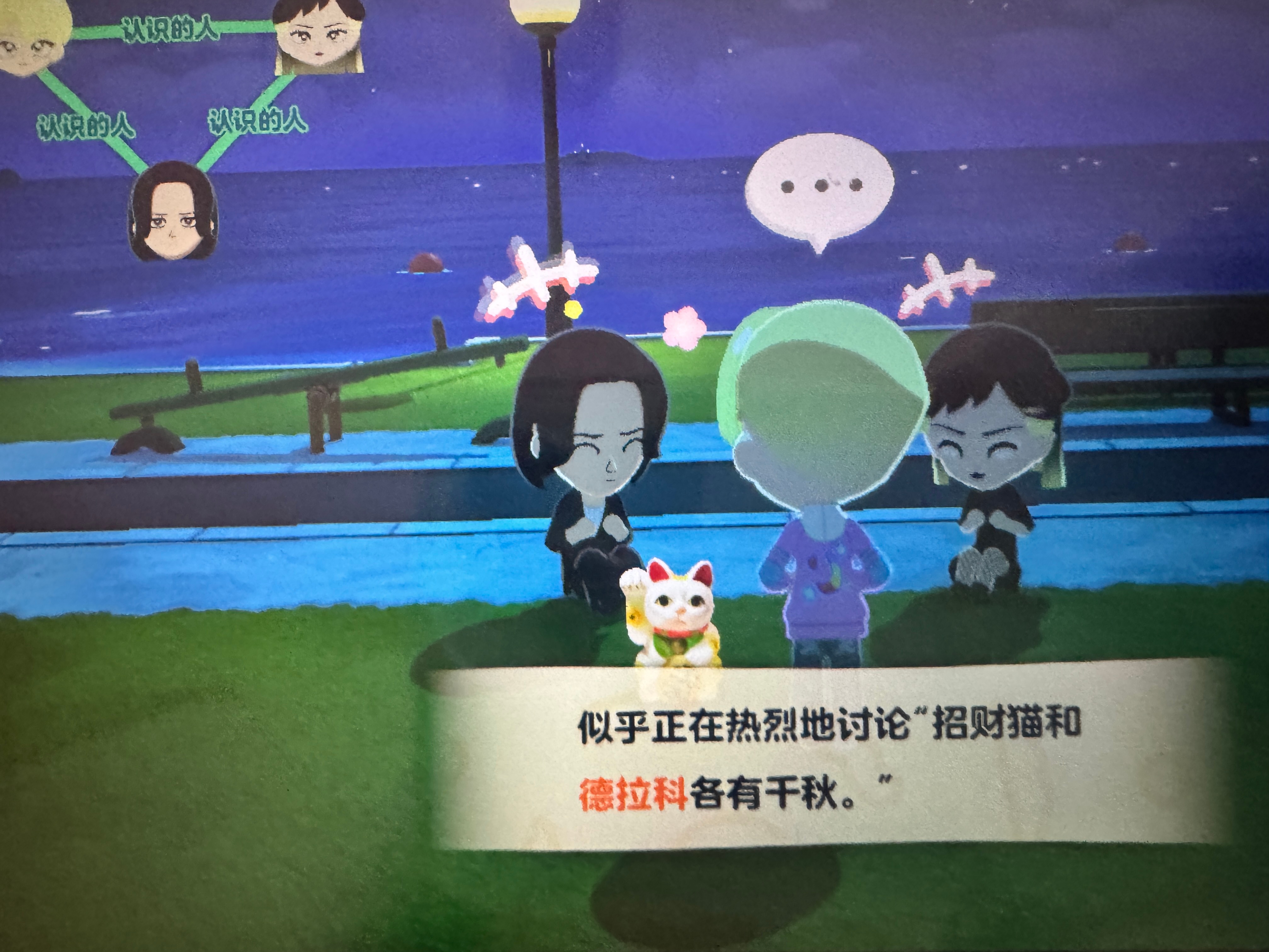 受不了了你们！太可爱了