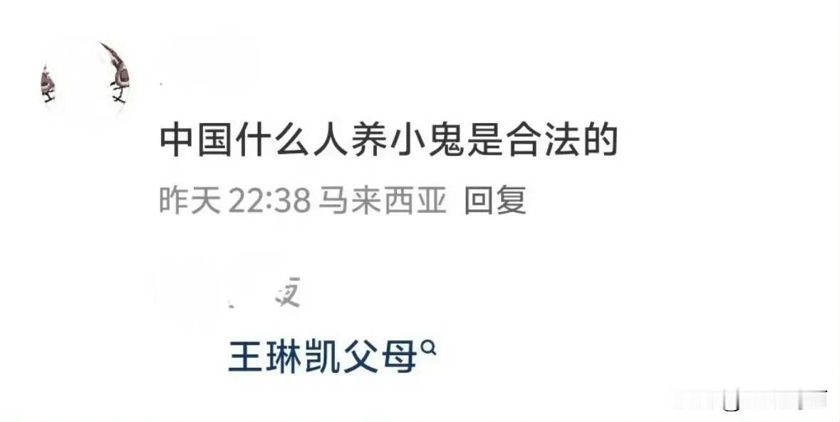老子真的受不了擦，没毛病哈哈哈[允悲] ​​​