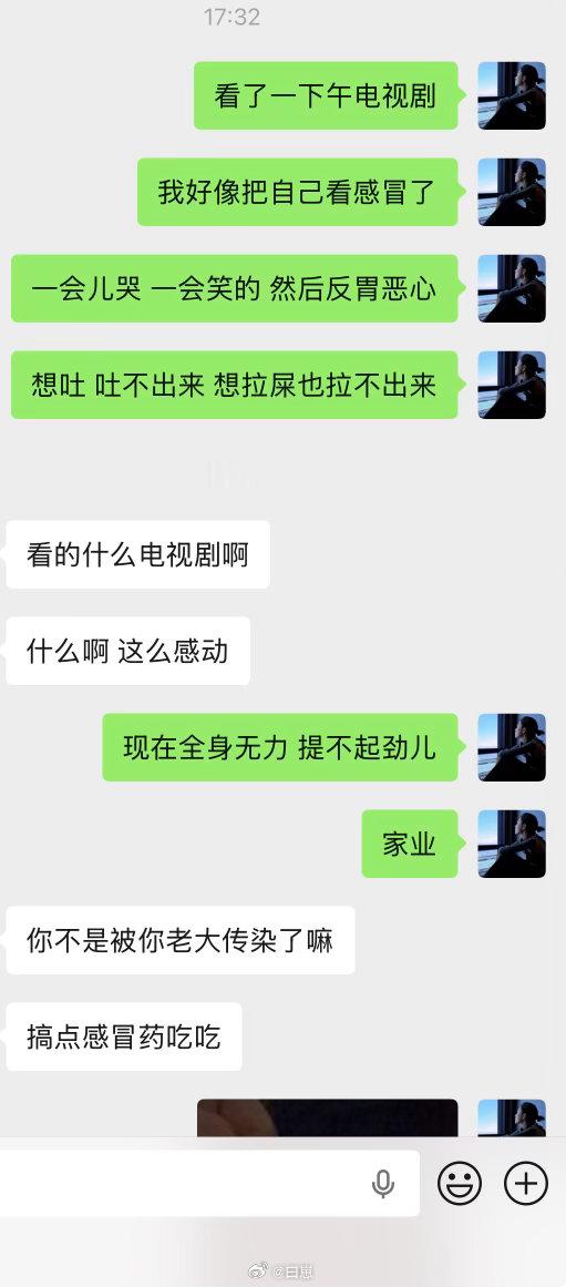 玩儿都能玩儿出病