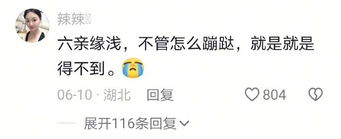 命运会反复出题 直到你给出新的答案 100种表达爱的方式
