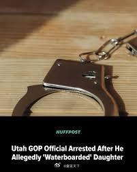 犹他州瓦萨奇郡共和党主席被控对女儿实行水刑被捕 犹他州瓦萨奇郡共和党主席大卫·尼
