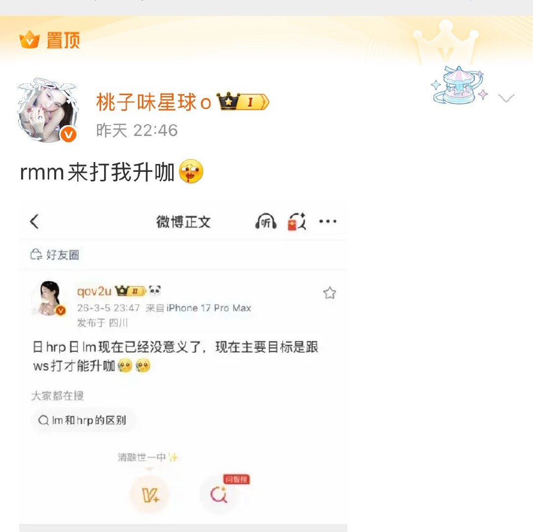 为了找存在感 反复鞭̥诗我们哥哥3.3的大评分 你到底喜欢谁？ 
