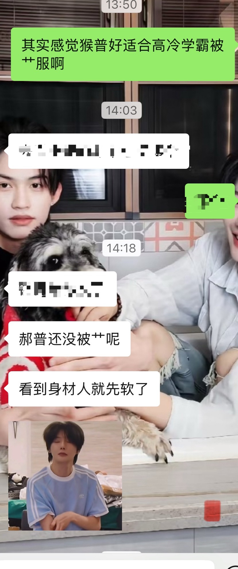 抛开身材你觉得高嘉辉这个人怎么样hyr ：抛不开 ​​​