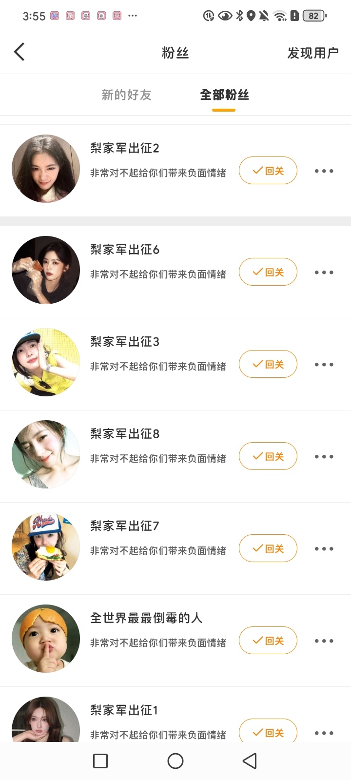 我滴老天奶 