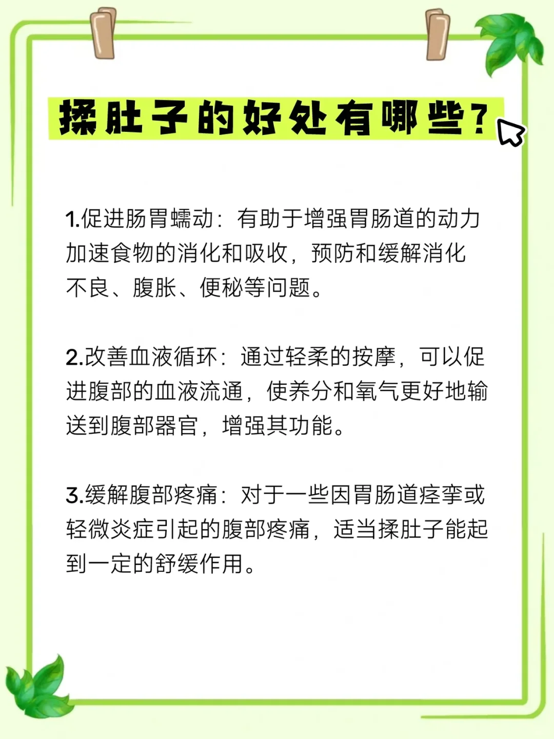 产后是真的需要这个玩意！！