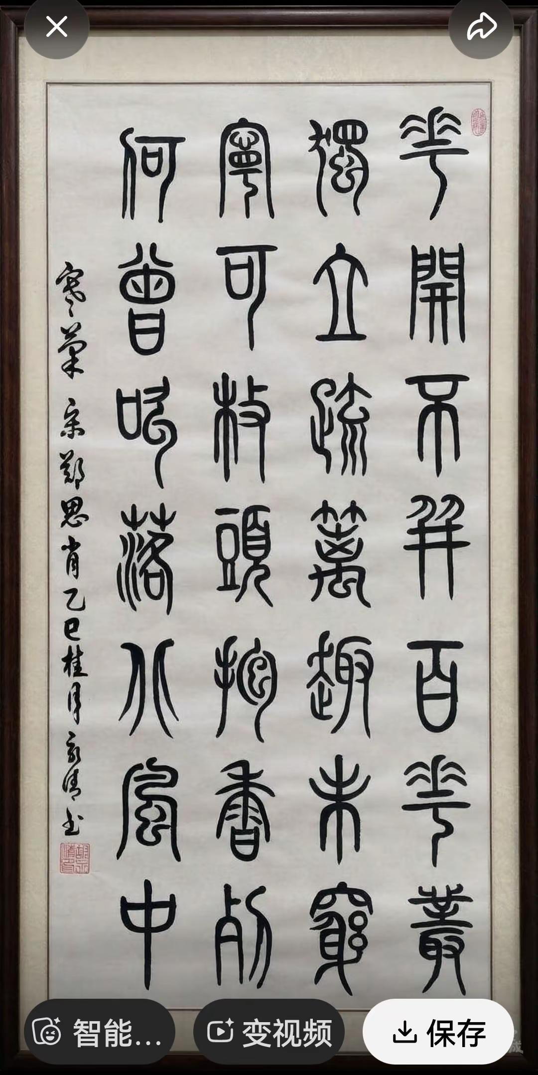 寒菊   宋  郑思肖