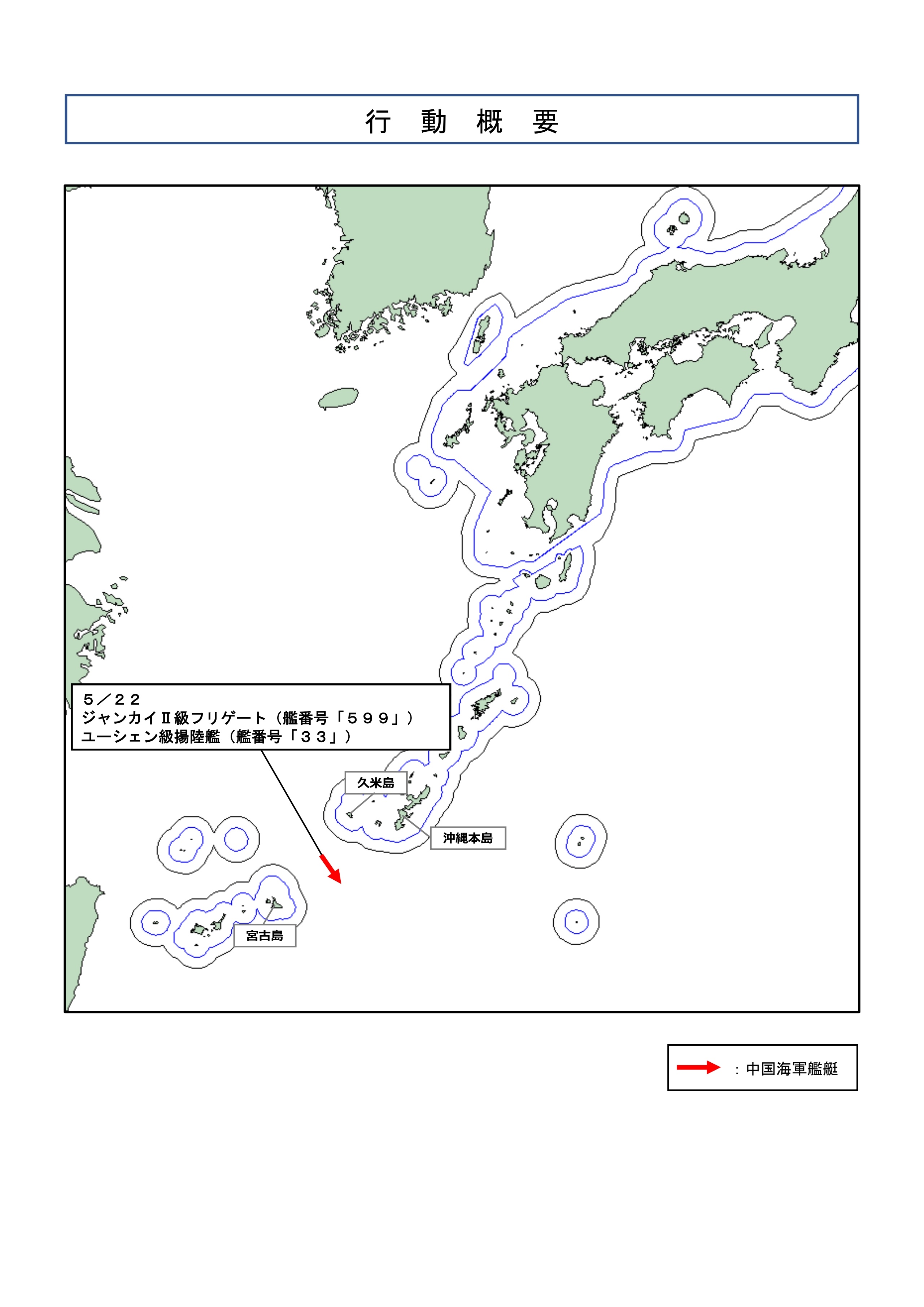 2026年，075两攻首出西太辽宁舰后，还有高手——日本统幕监消息，5月22日，