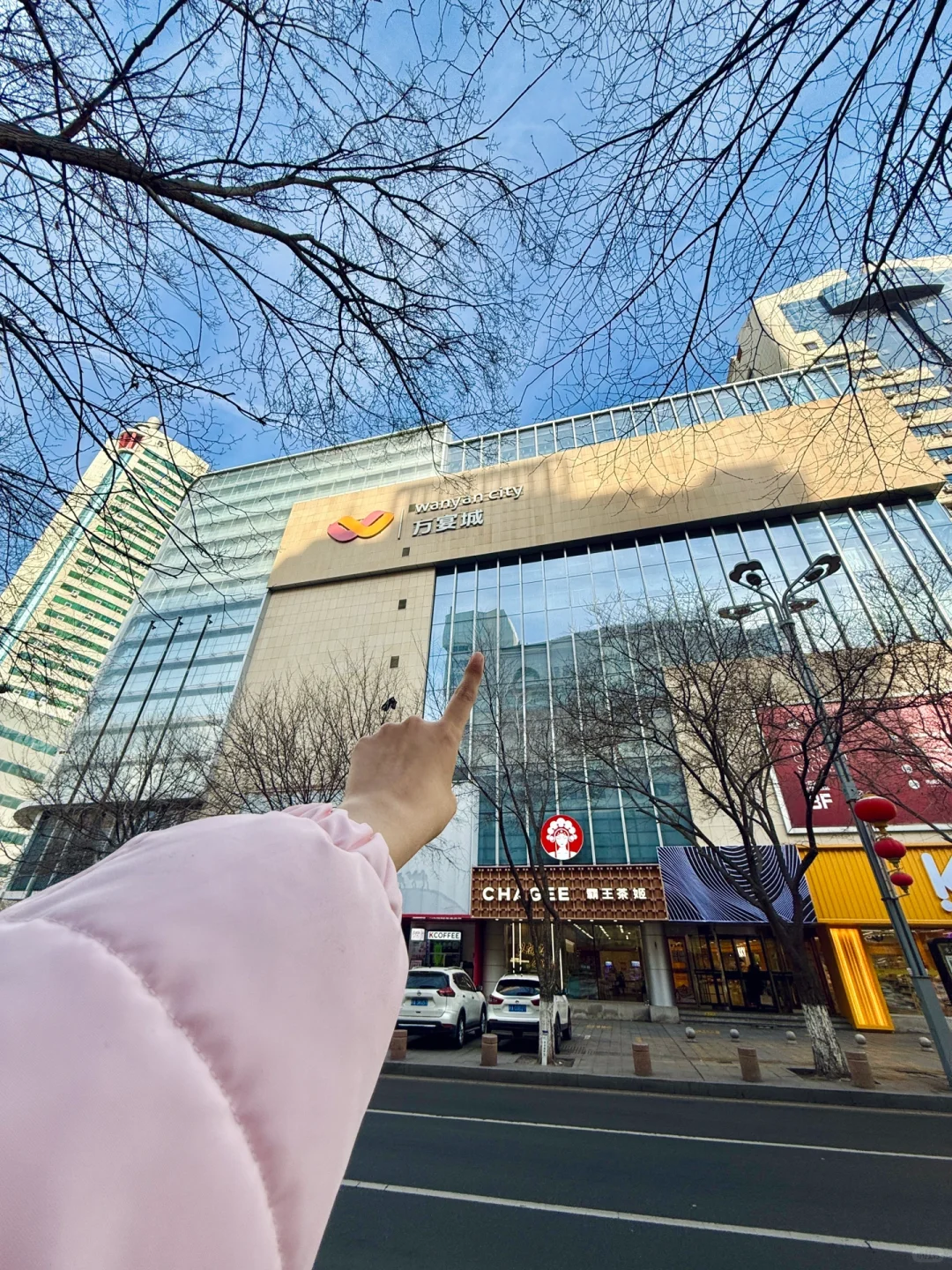 乌鲁木齐！万宴城！快去吃啊