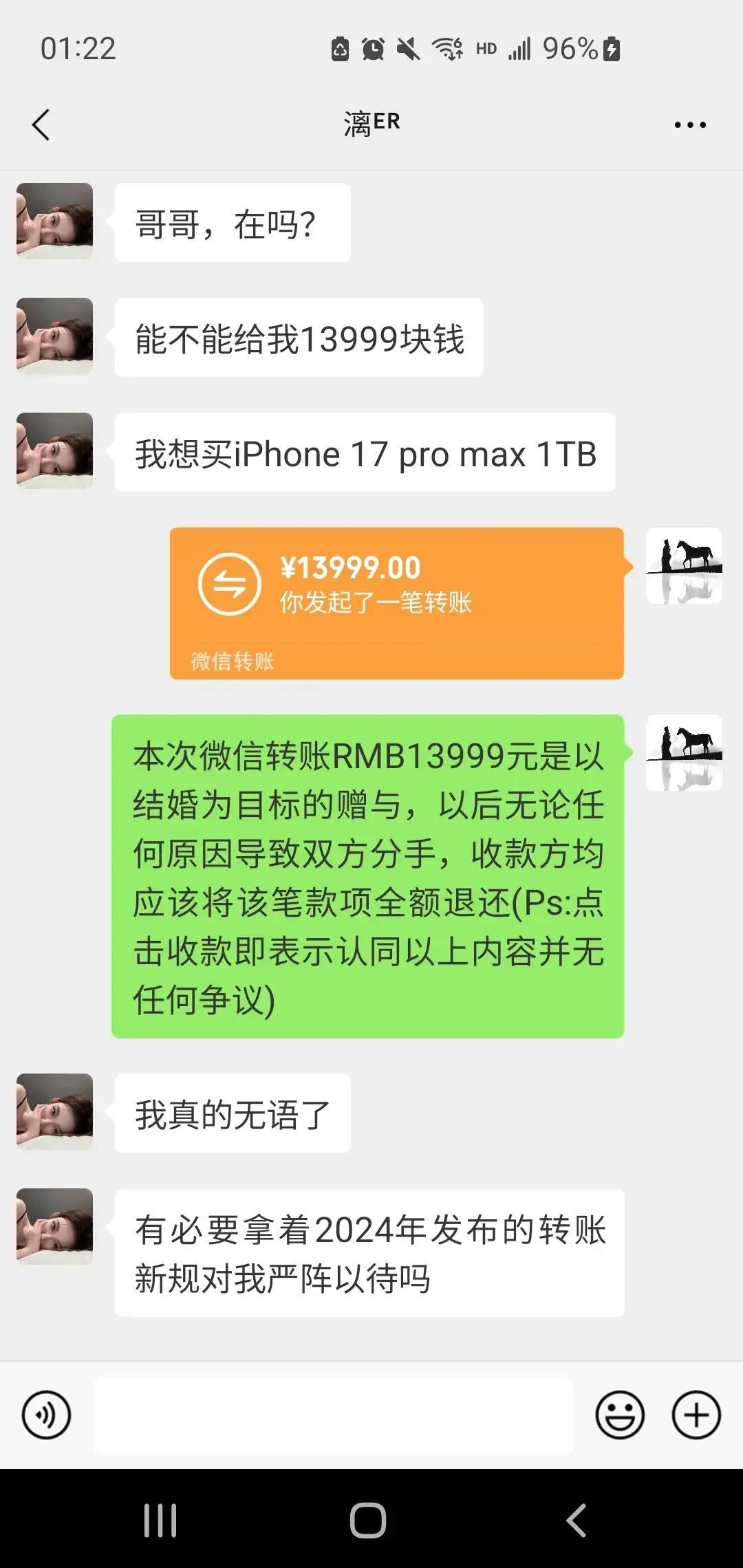 自我保护意识很强啊