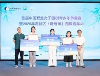 64：62~小魔女后发制人1~惊险夺冠

首届塘桥杯中国女子围棋青少年争霸赛在江