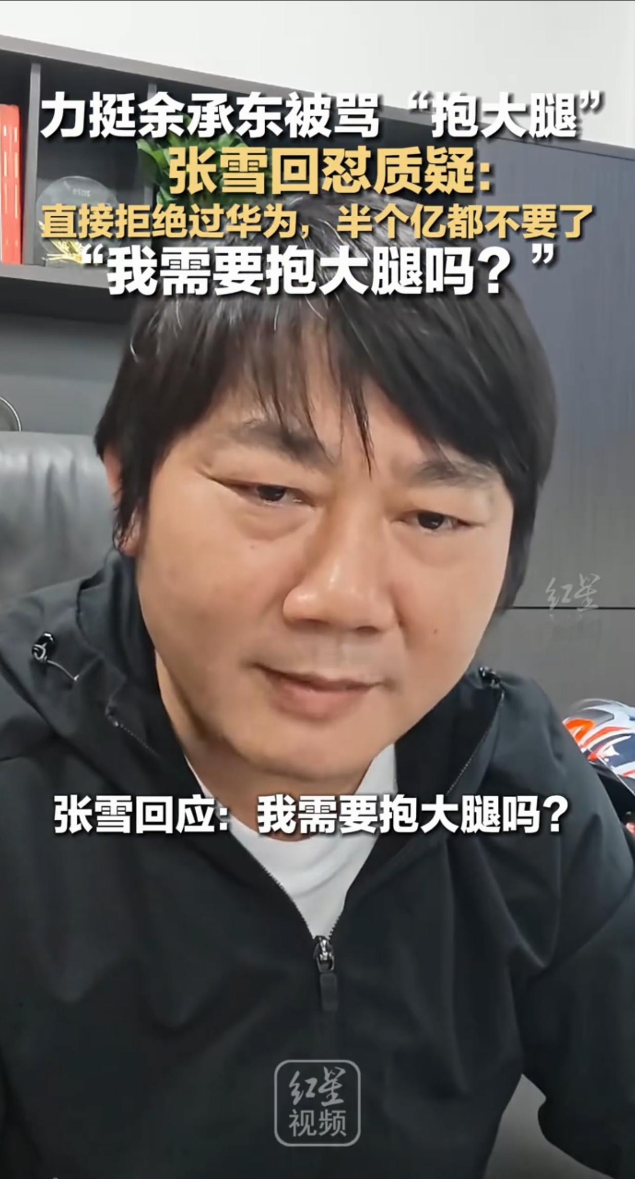 越长大越明白一个扎心真相：
打工选平台，跟人选领导，宁跟偏执技术宅，不追圆滑资本
