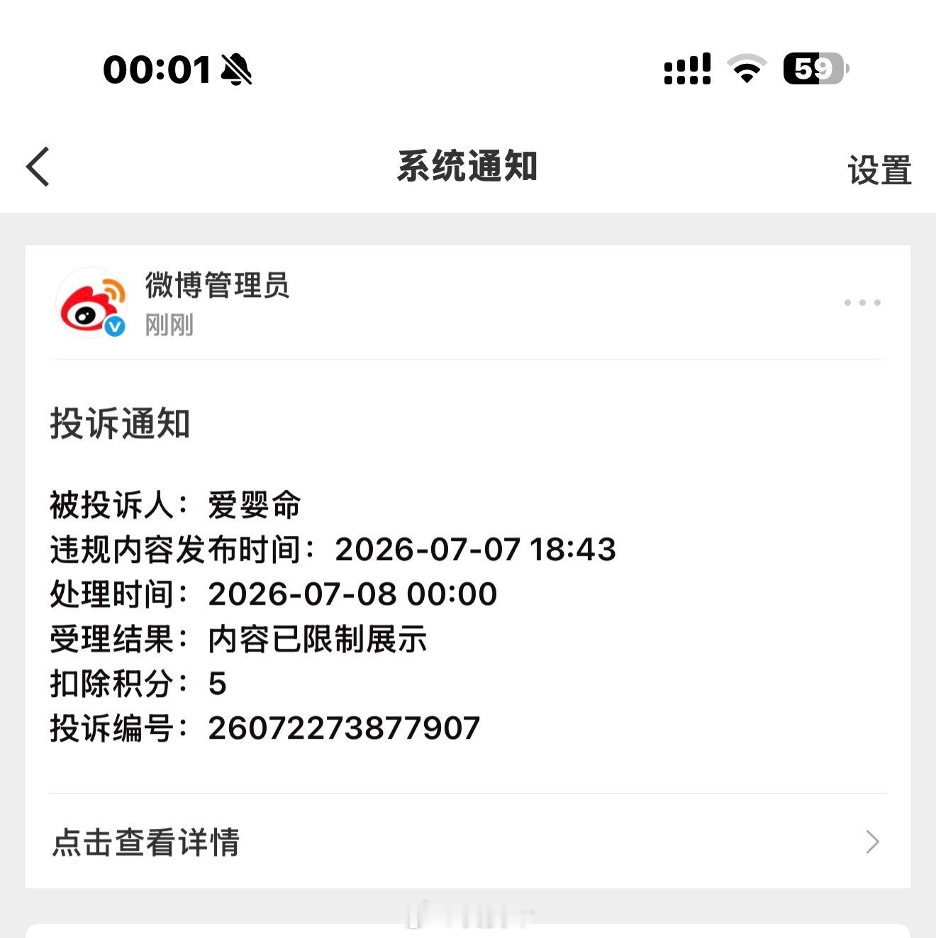 破防de二极管肺管子我想戳就戳了🤣😹 