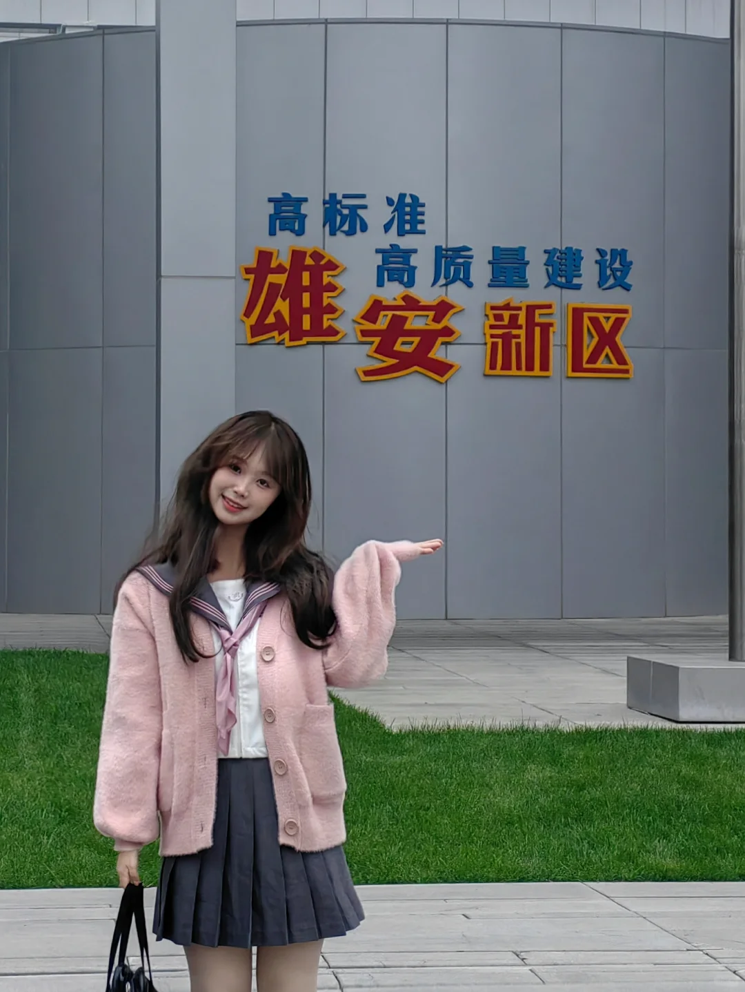 带队去雄安参观了 可惜是阴天