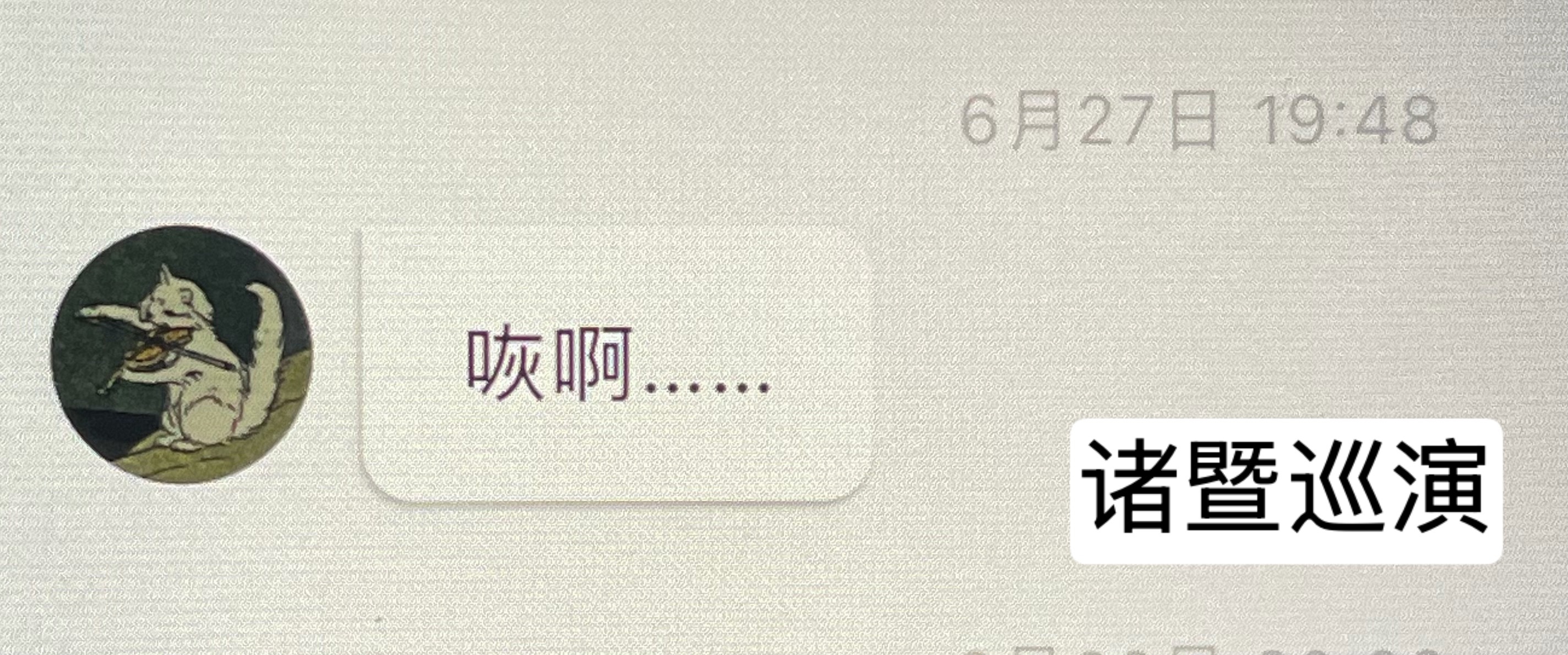 这样营业的情侣不一般 