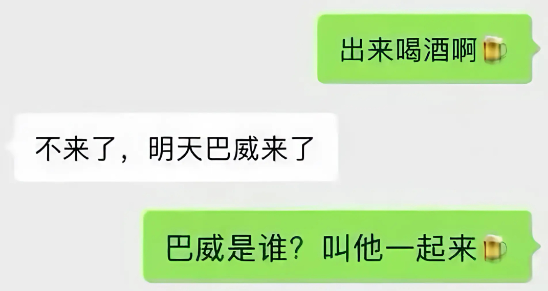 想喝酒不需要任何理由。