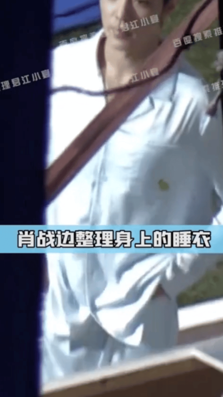 肖战睡衣路透  肖战一款很新的居家型男友[送花花] 咱就是说这哥纯硬帅啊，这个角
