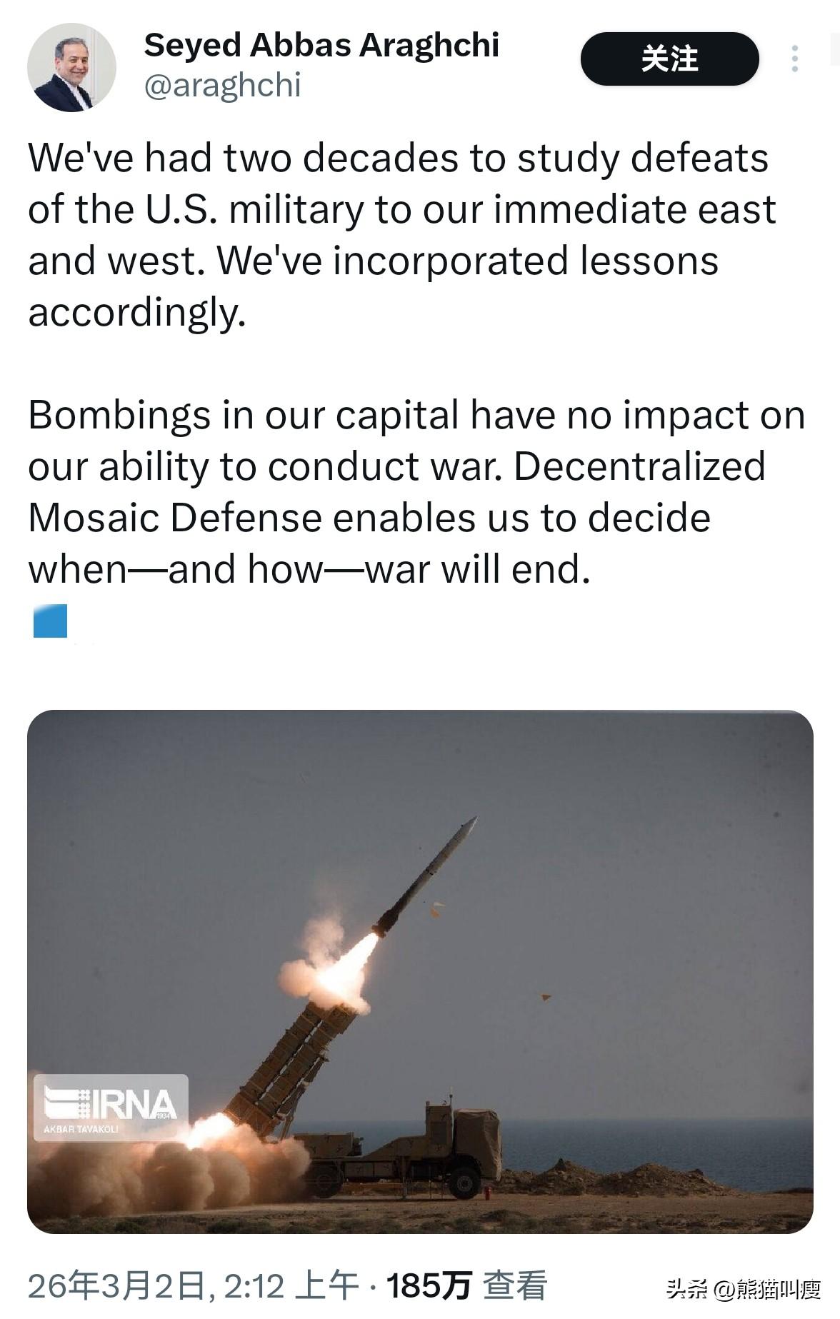 【我们已经研究透了！美军近20年来的失败案例，我们已经全部参悟】

——伊朗外长