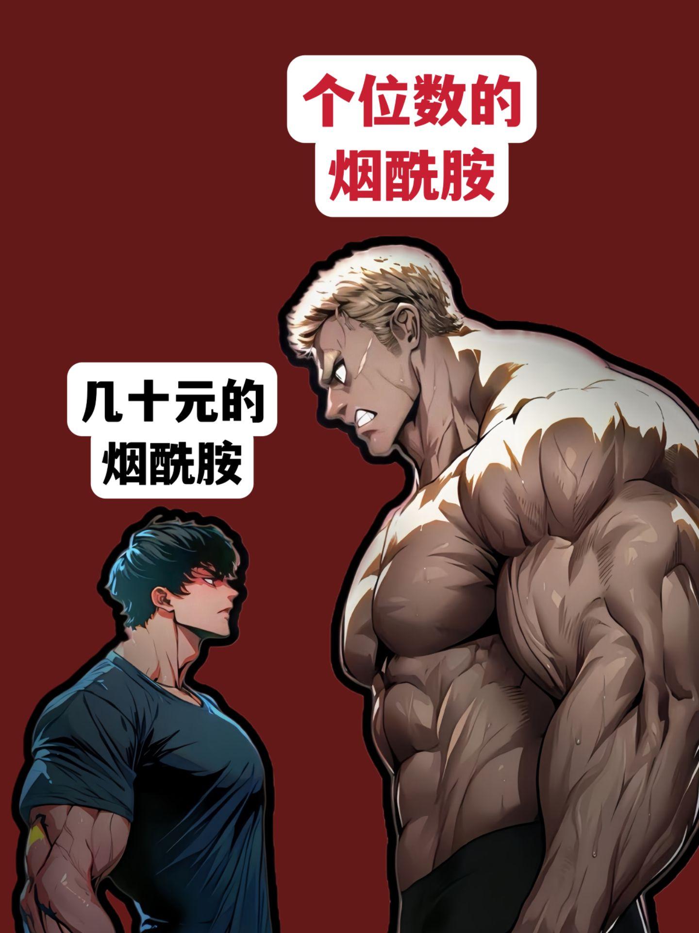 升级版的烟酰胺到货了 现在有活动9.9一瓶，一瓶有30粒 三瓶满减很划...