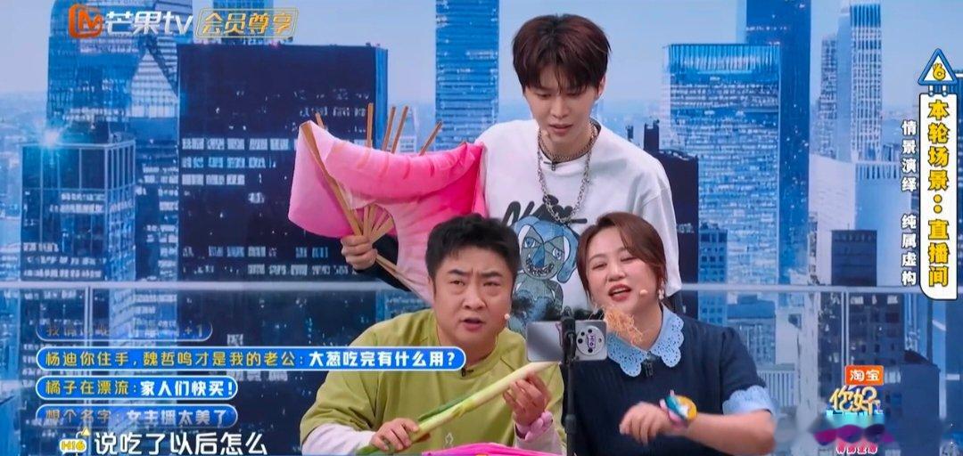 马丽一开口就变小品现场你好星期六即兴小剧场《直播间》太惊喜！马丽一开口就梦回春晚