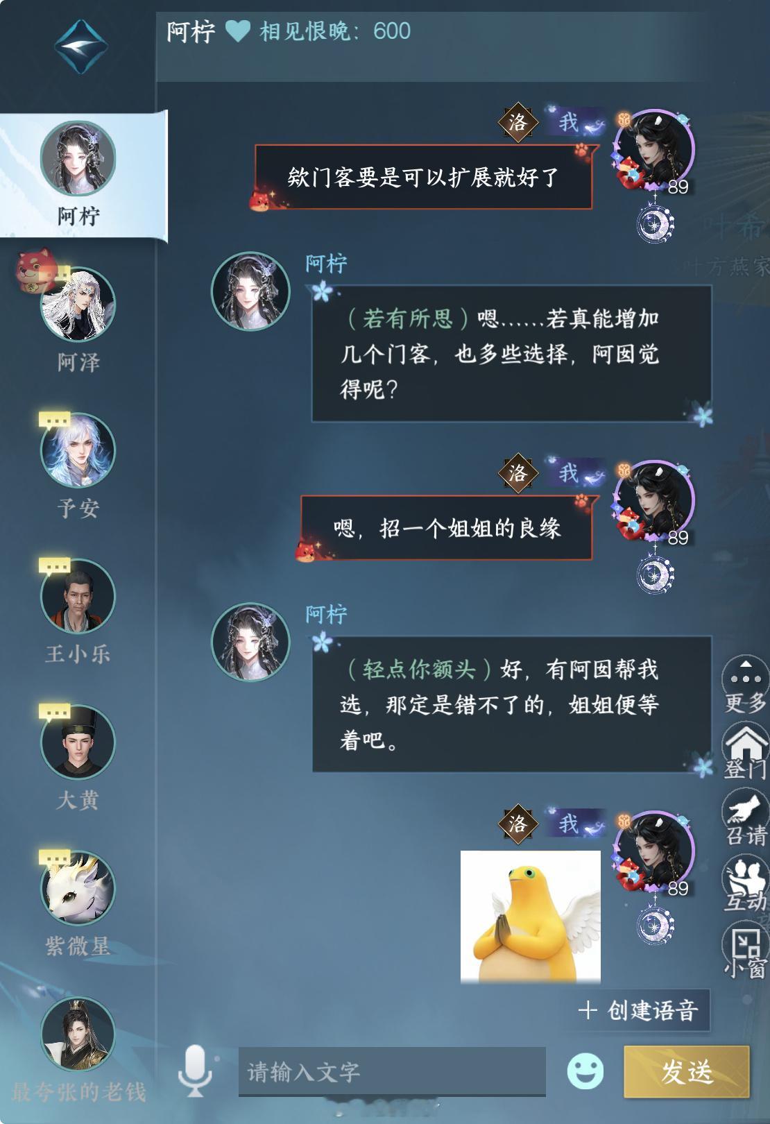 热心充当红娘，给我的门客阿柠物色良缘。她不看重家世样貌，只求有人真心待她。可惜门