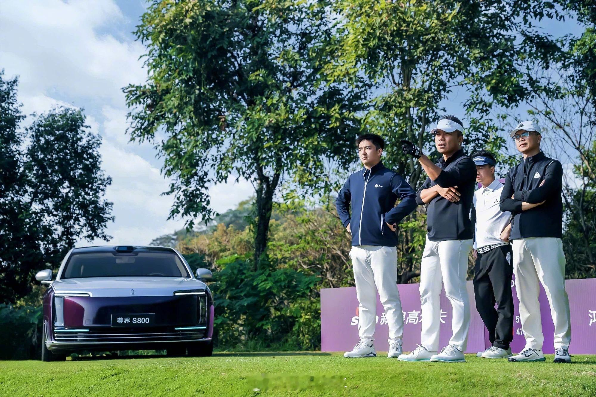尊界S800高尔夫圈社交新名片精英运动的优雅与尊界智慧科技邂逅，这一界太尊了！继