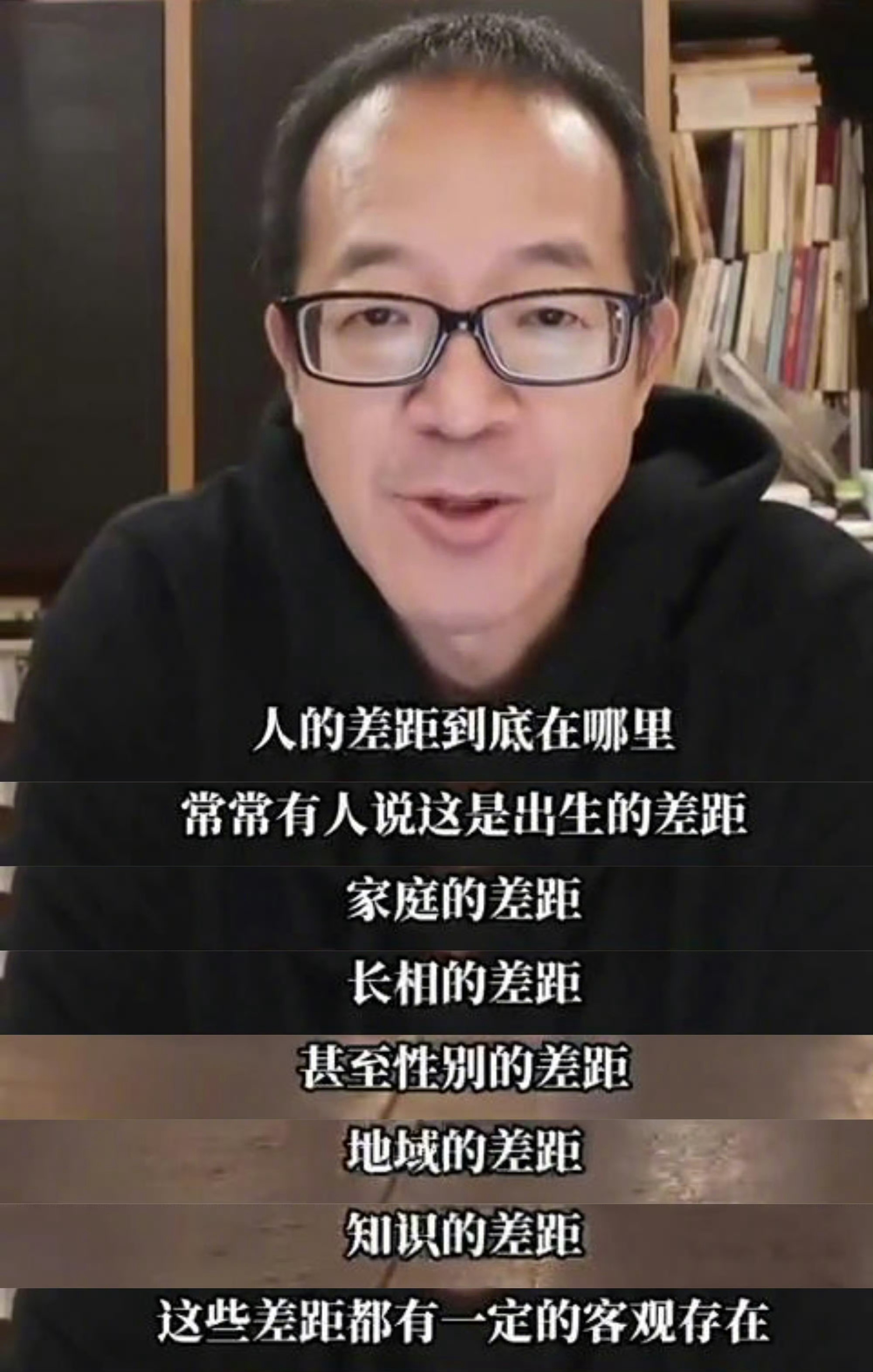 人和人最大的差距是认知。 ​​​
