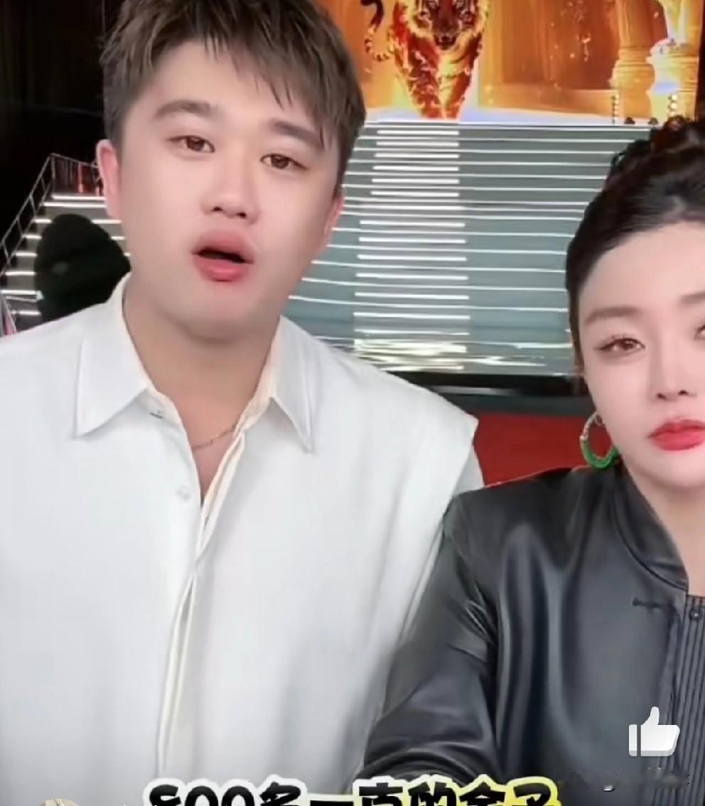 赵梦澈真的亏了，损失1500万！

        辛选赵梦澈带货期间上一款黄金
