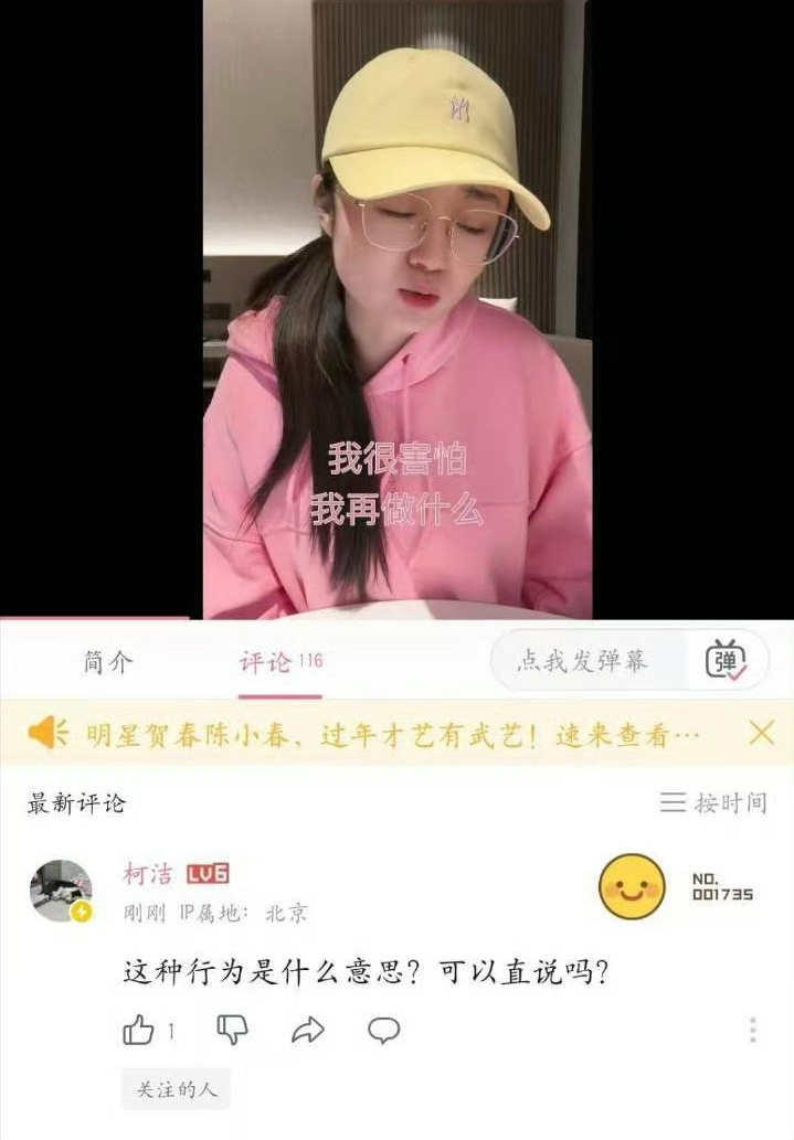 🔻不过，话又说回来，真不熟的话，别人搞抽象你不是就管不着了[思考]？ 
