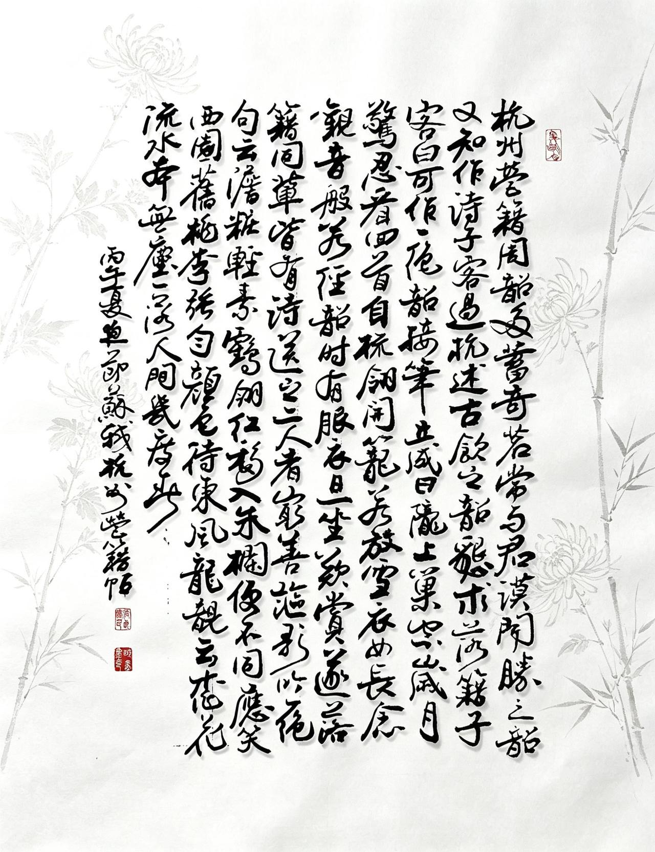 东坡记此，不过百字，却见一个人间值得——才情可破藩篱，善意可渡他人。千载之下，犹