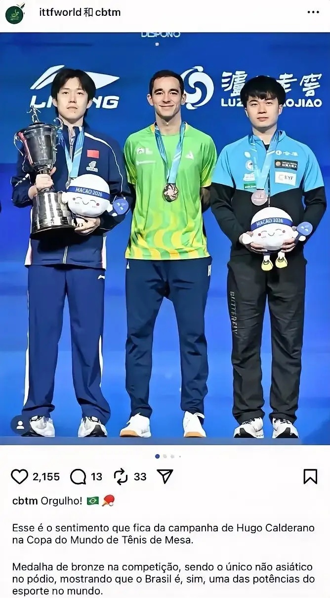 被巴西乒协的神操作笑死了！看这张图的直观感受，还以为雨果是冠军呢雨果左手边的林昀