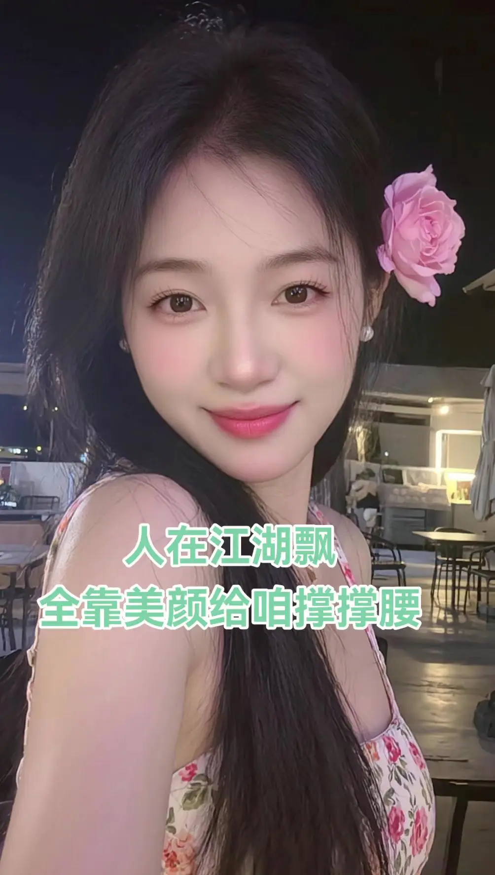 ai创作 今天长这样